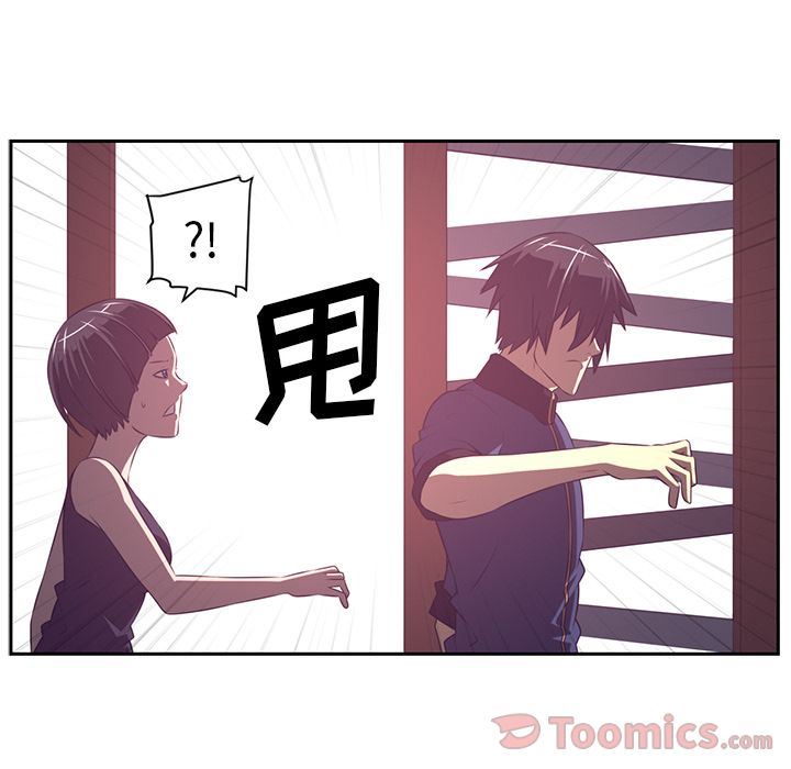 Happening:第79话-46