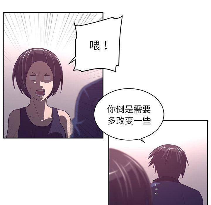 Happening:第79话-47