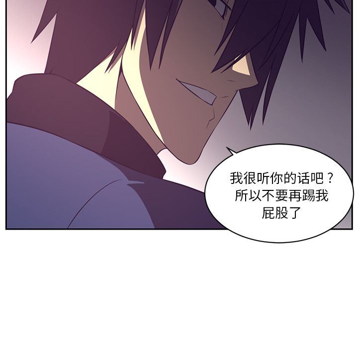 Happening:第79话-49