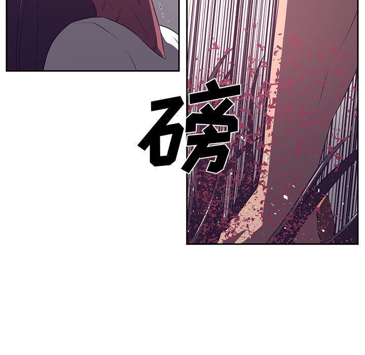 Happening:第79话-66