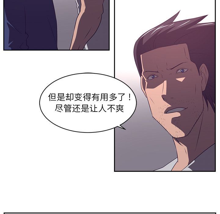 Happening:第79话-69