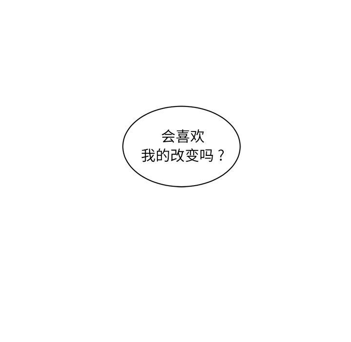 Happening:第79话-84