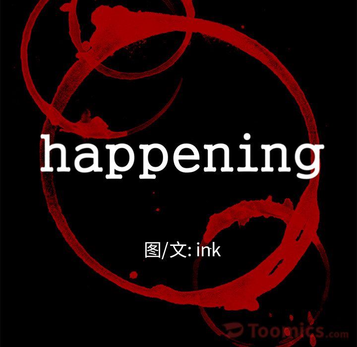 Happening:第81话-7