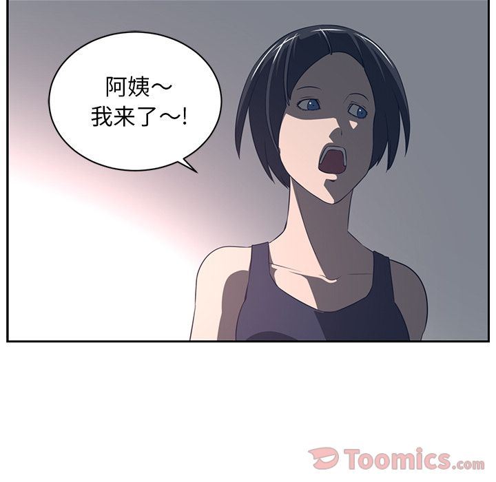 Happening:第81话-88