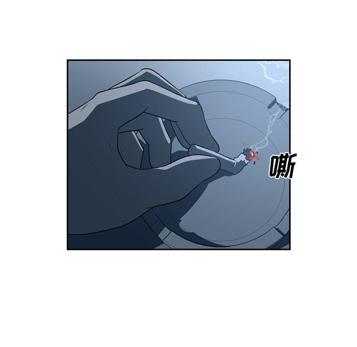 Happening:第82话-64