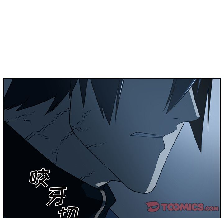 Happening:第83话-11