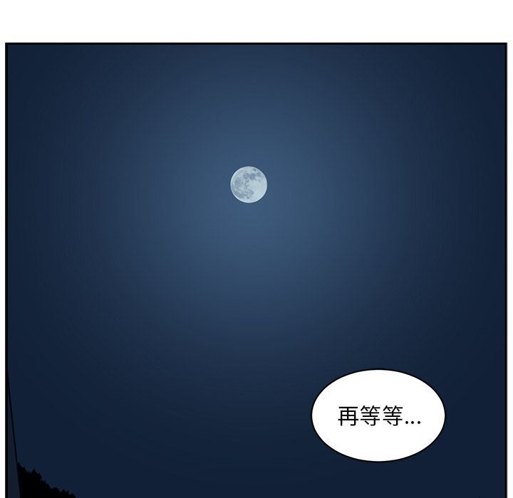 Happening:第83话-96