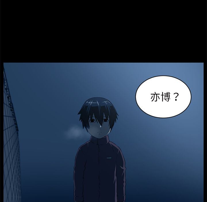 Happening:第84话-18