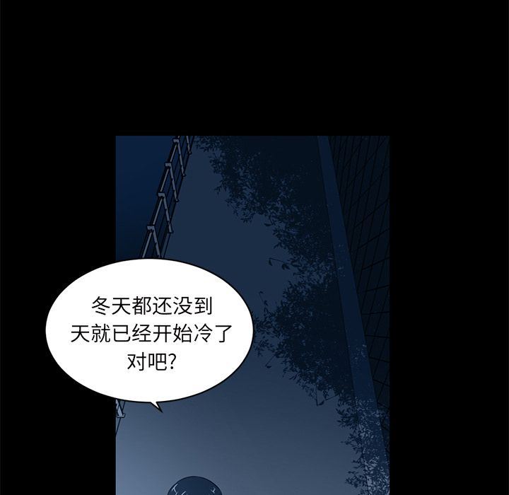 Happening:第84话-22