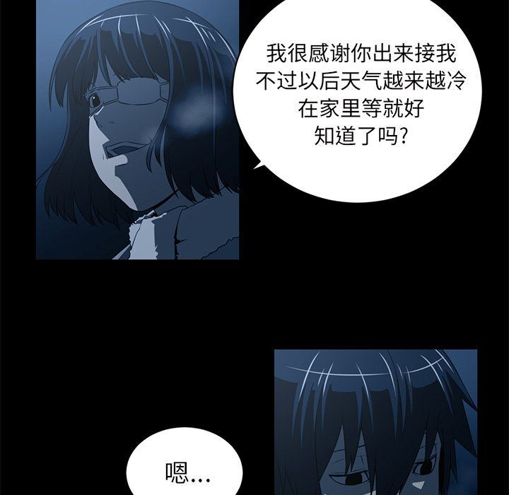 Happening:第84话-24