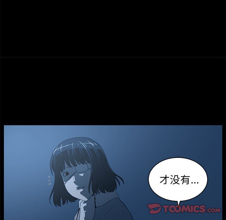 Happening:第84话-33