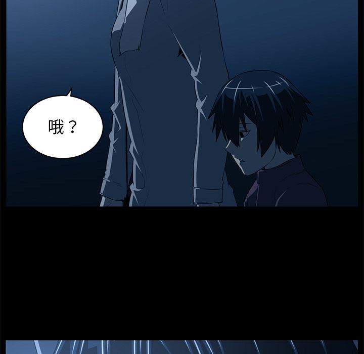 Happening:第84话-34