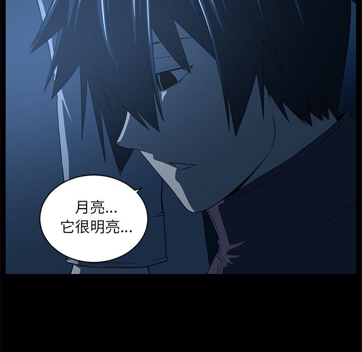 Happening:第84话-35