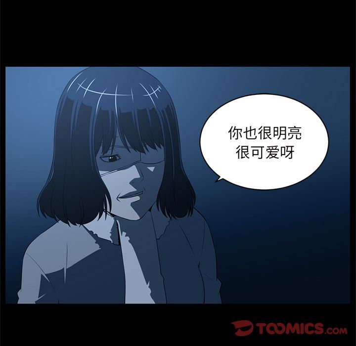 Happening:第84话-37