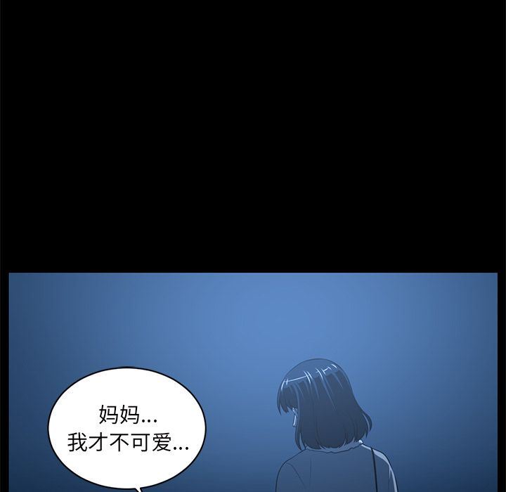 Happening:第84话-38