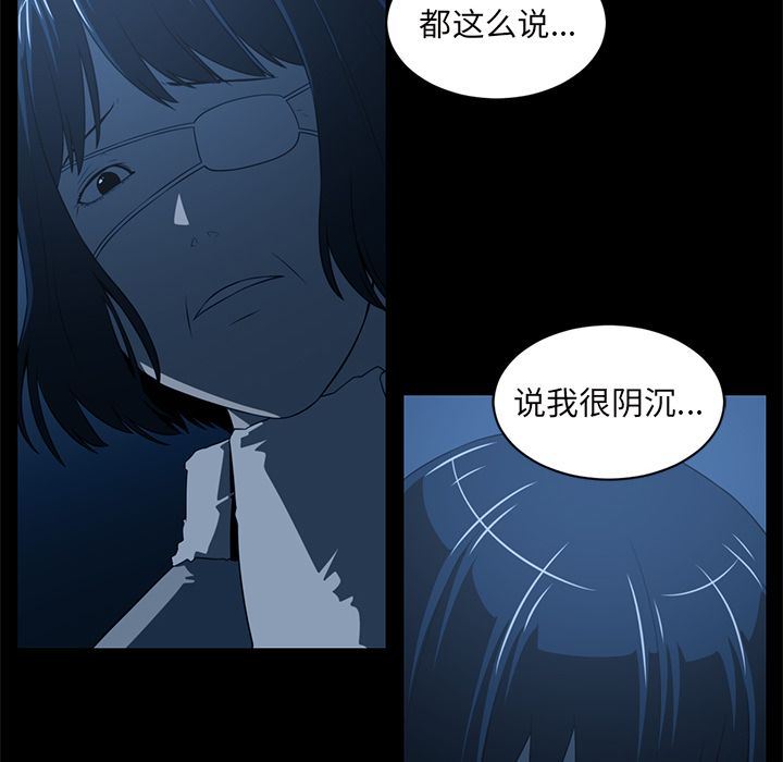 Happening:第84话-43