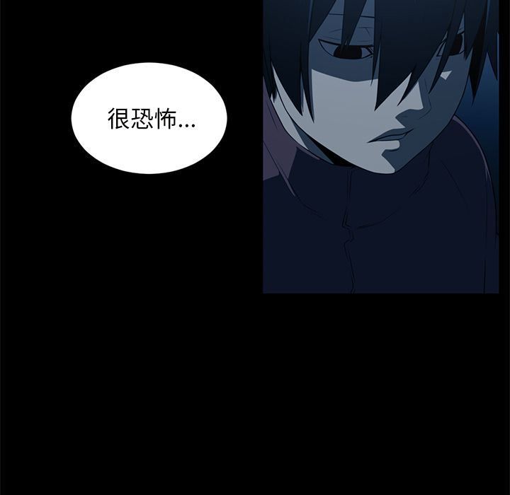 Happening:第84话-44