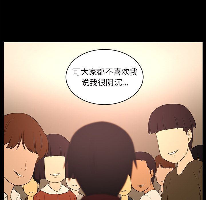 Happening:第84话-46