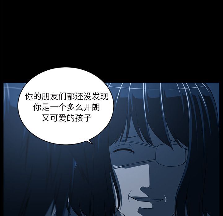 Happening:第84话-55