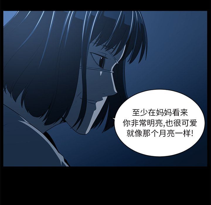 Happening:第84话-63