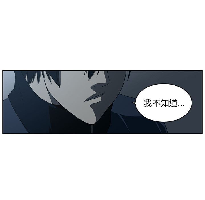 Happening:第84话-71