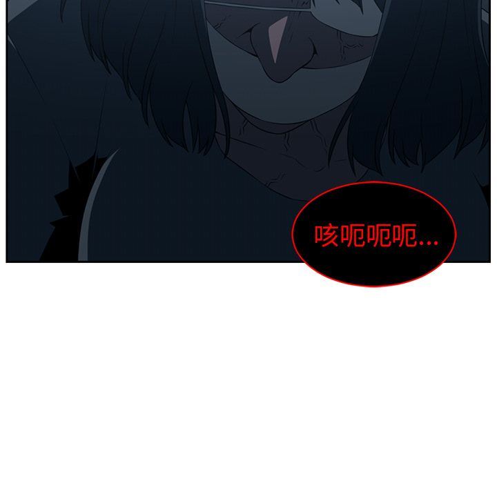 Happening:第84话-74