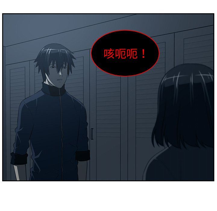 Happening:第84话-75