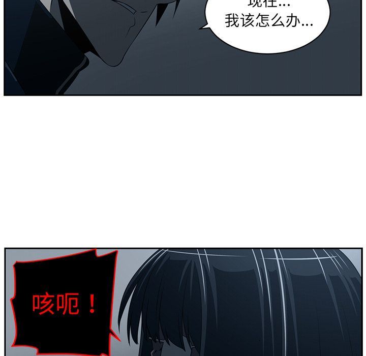 Happening:第84话-78