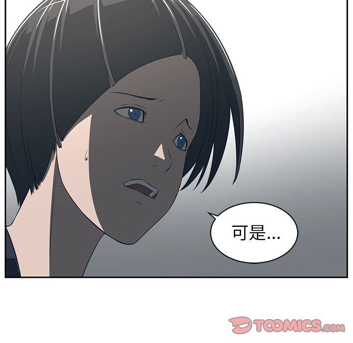 Happening:第84话-93