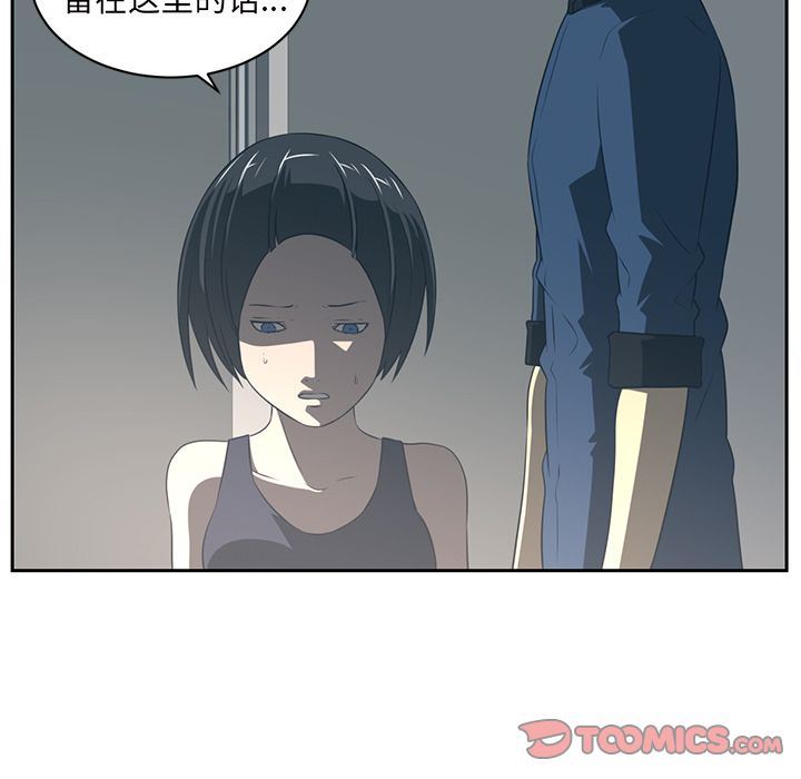 Happening:第84话-97