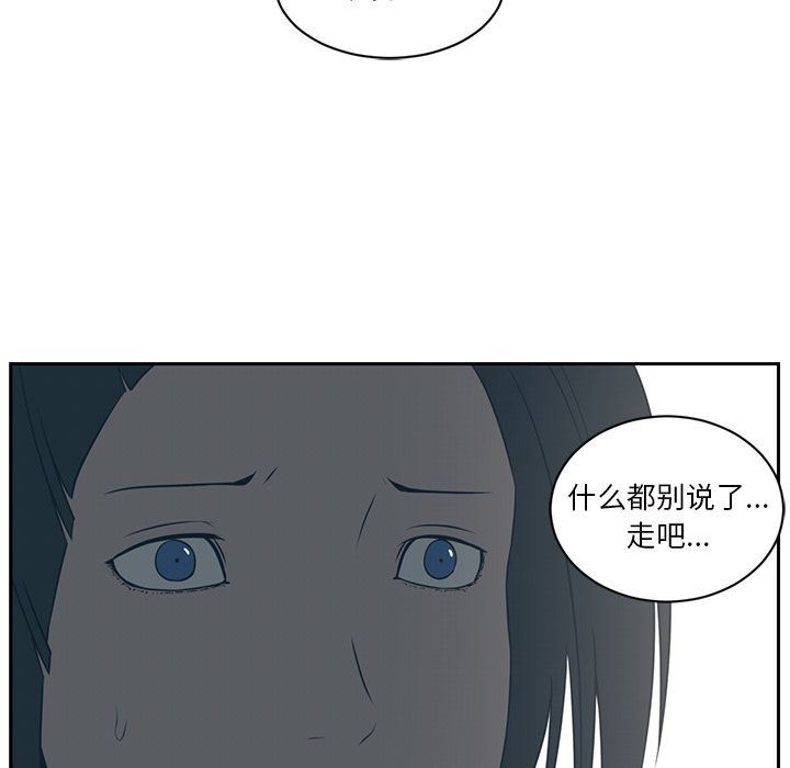 Happening:第84话-103