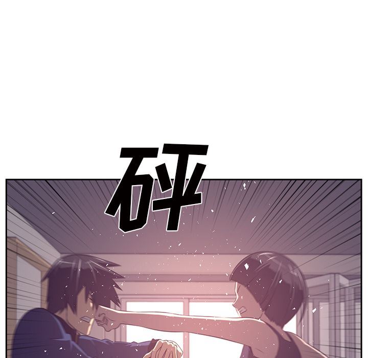 Happening:第85话-7