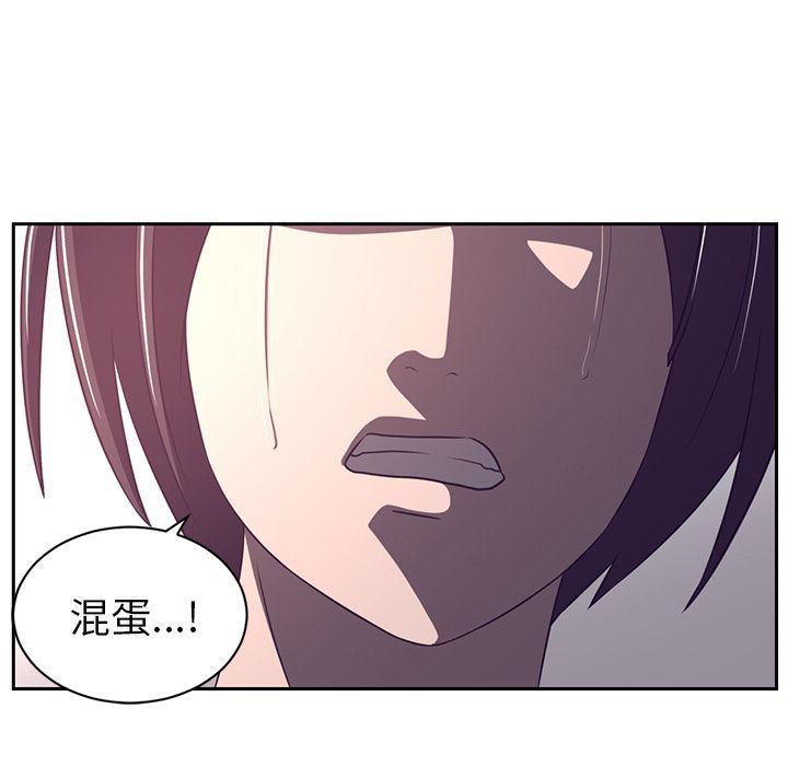 Happening:第85话-10