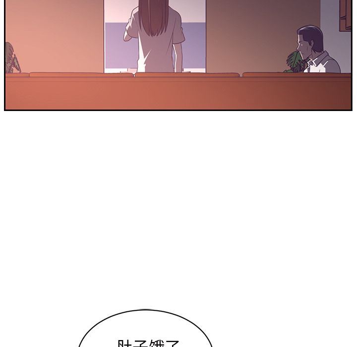 Happening:第85话-35