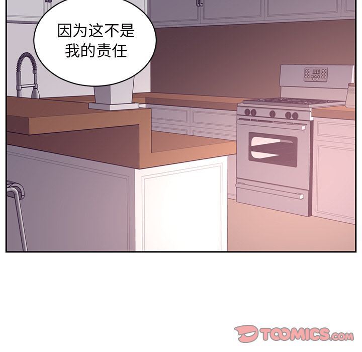 Happening:第85话-44