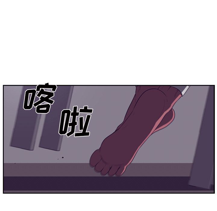 Happening:第85话-71