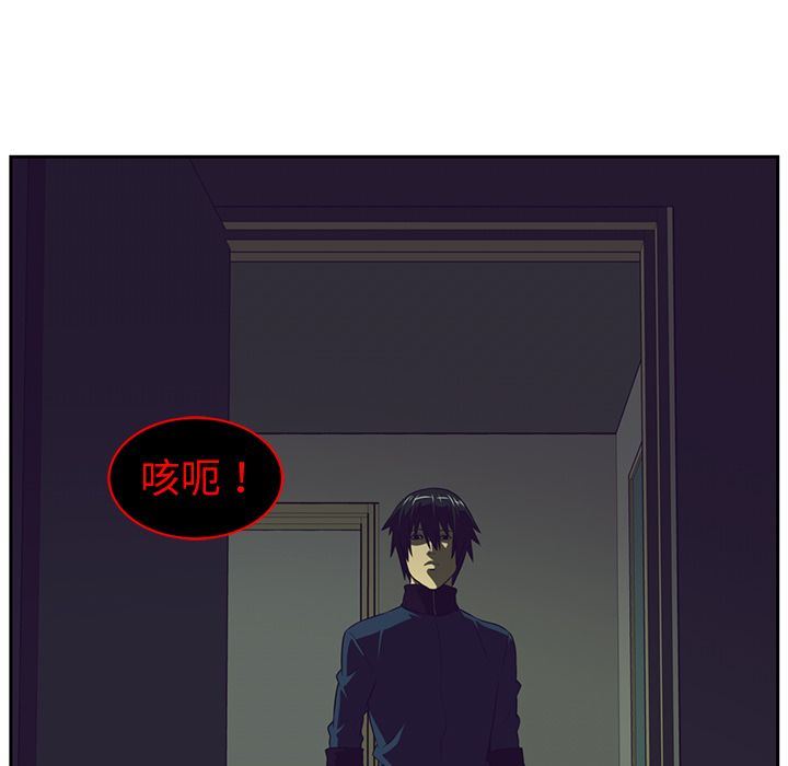 Happening:第85话-79