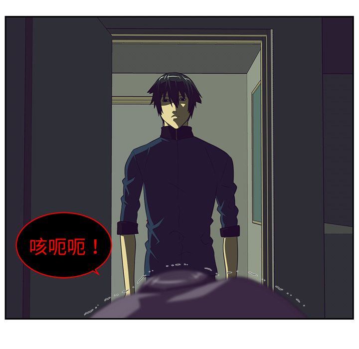 Happening:第85话-103