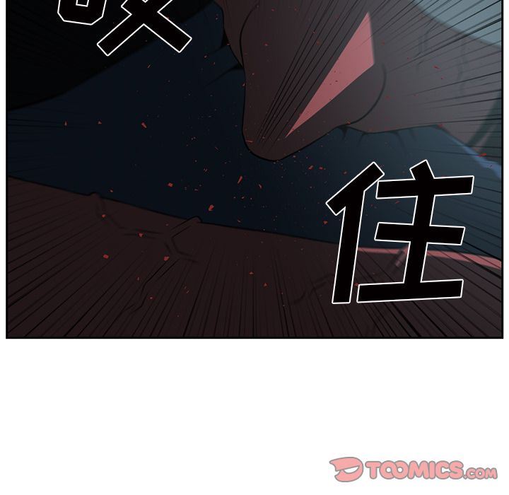 Happening:第85话-116