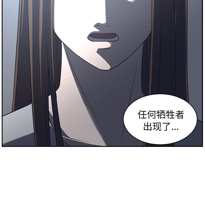 Happening:第85话-151