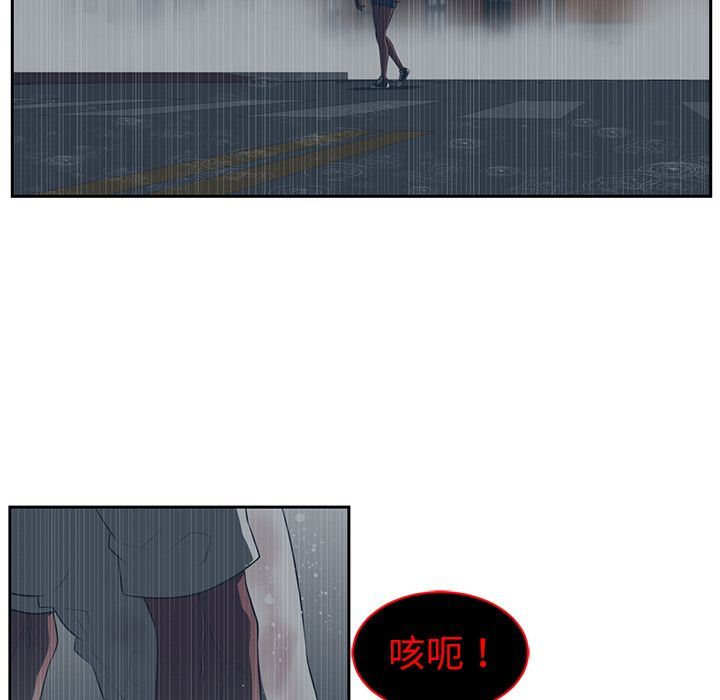 Happening:第86话-10