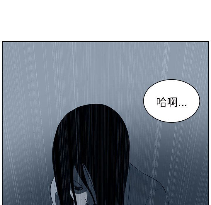 Happening:第86话-13