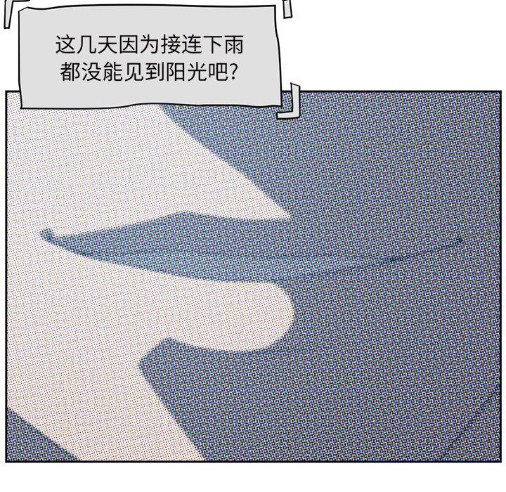 Happening:第86话-93