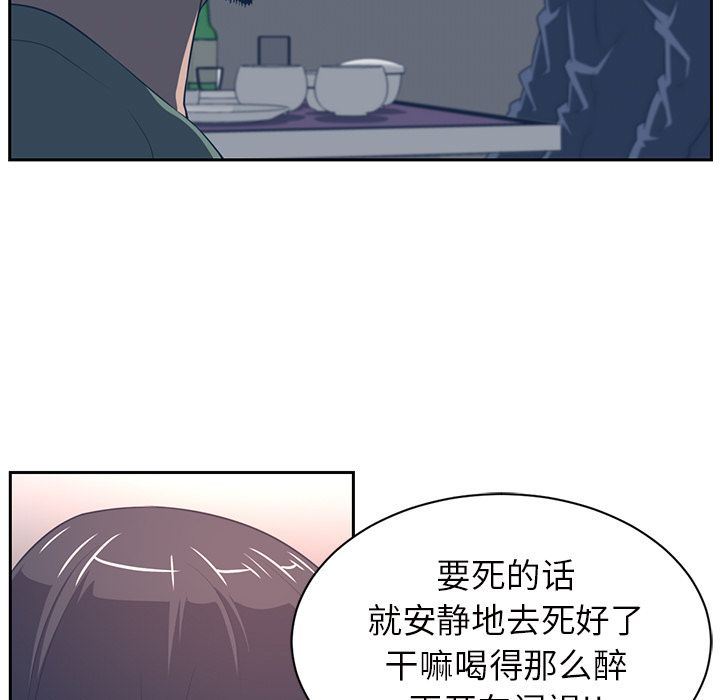 Happening:第86话-105