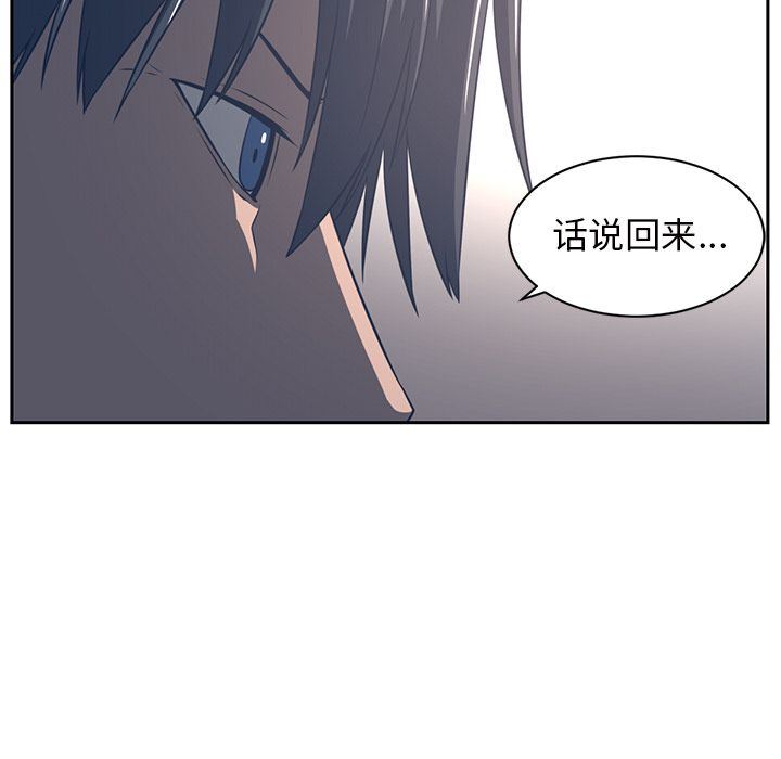 Happening:第86话-111