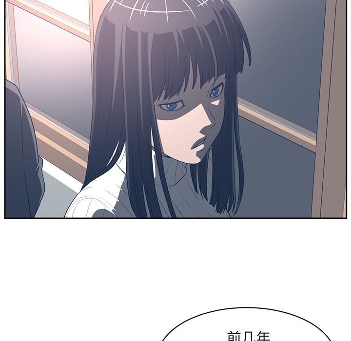 Happening:第86话-123