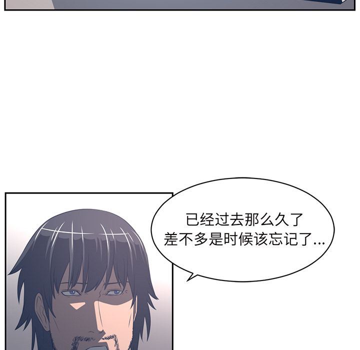 Happening:第86话-125