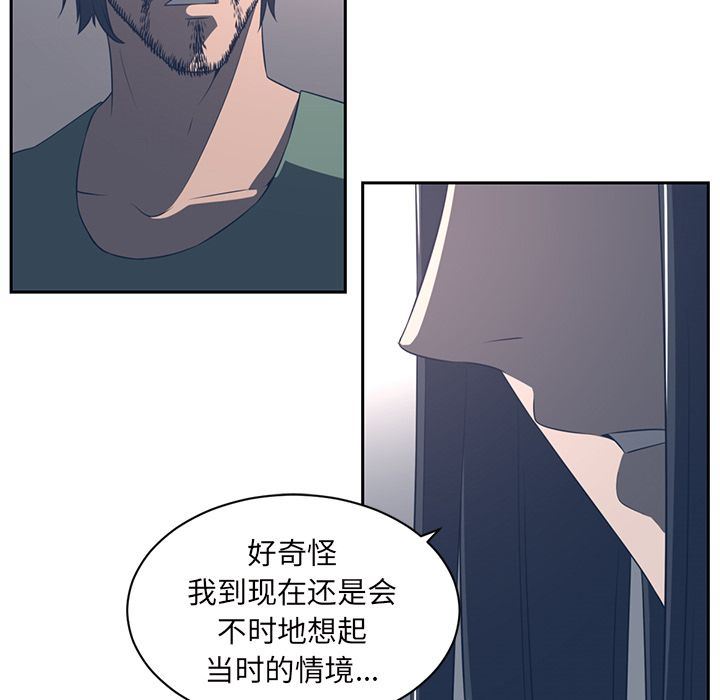 Happening:第86话-126