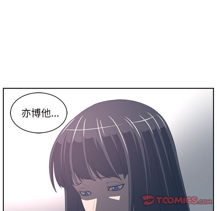 Happening:第86话-134