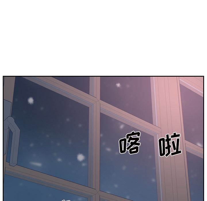 Happening:第86话-138